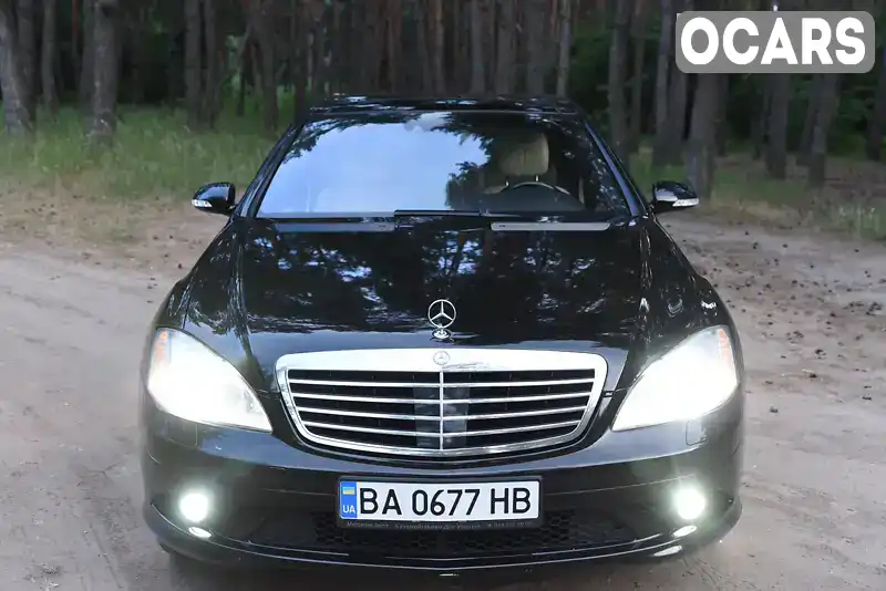 Седан Mercedes-Benz S-Class 2007 5.46 л. Автомат обл. Кировоградская, Кропивницкий (Кировоград) - Фото 1/19