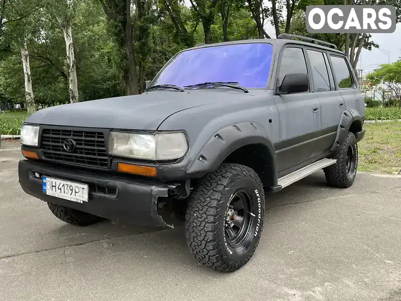 Позашляховик / Кросовер Toyota Land Cruiser 1996 4 л. Ручна / Механіка обл. Київська, Київ - Фото 1/21