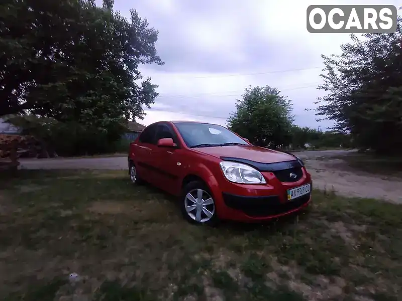 Седан Kia Rio 2006 1.39 л. Ручна / Механіка обл. Харківська, Зміїв - Фото 1/8