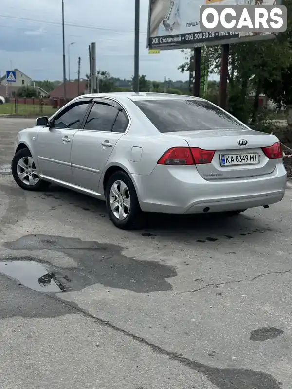 Седан Kia Magentis 2008 2 л. Автомат обл. Київська, Васильків - Фото 1/20