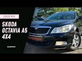 Универсал Skoda Octavia 2009 1.8 л. Ручная / Механика обл. Сумская, Сумы - Фото 1/21