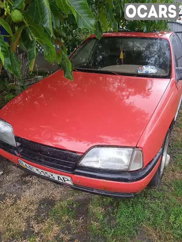 Седан Opel Omega 1987 2 л. Ручная / Механика обл. Кировоградская, Кропивницкий (Кировоград) - Фото 1/7