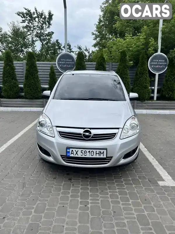 Мінівен Opel Zafira 2008 1.8 л. Ручна / Механіка обл. Харківська, Харків - Фото 1/14