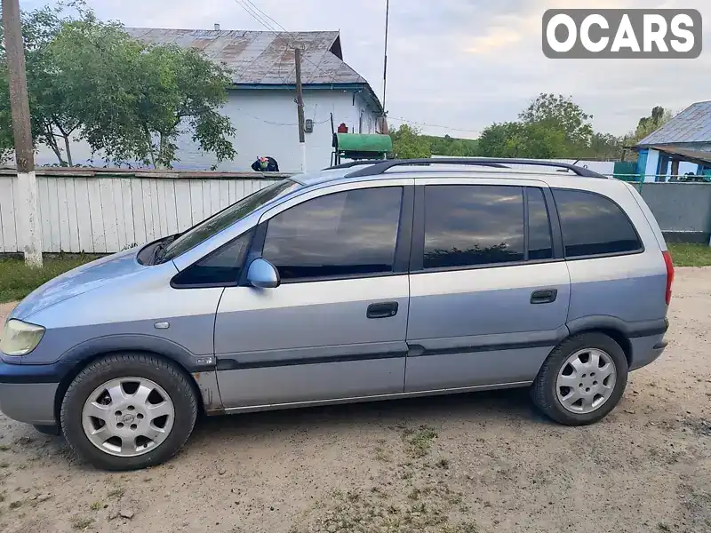 Минивэн Opel Zafira 2002 2.2 л. Ручная / Механика обл. Винницкая, Тростянец - Фото 1/8