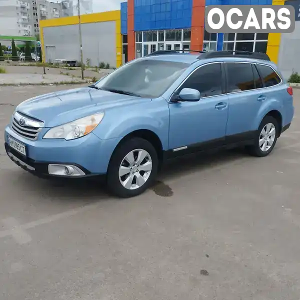 Універсал Subaru Outback 2012 2.46 л. Ручна / Механіка обл. Житомирська, Житомир - Фото 1/21