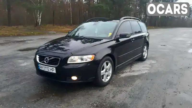 Універсал Volvo V50 2008 2 л. Ручна / Механіка обл. Житомирська, Баранівка - Фото 1/7