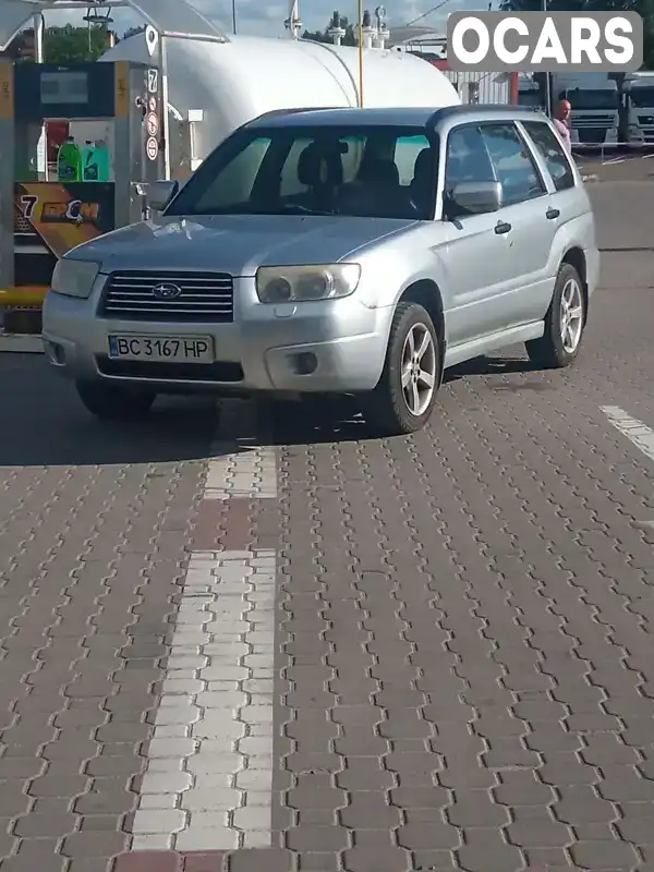 Внедорожник / Кроссовер Subaru Forester 2006 2 л. Ручная / Механика обл. Львовская, Львов - Фото 1/12