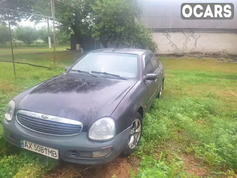 Седан Ford Scorpio 1995 2 л. Ручна / Механіка обл. Харківська, Харків - Фото 1/6