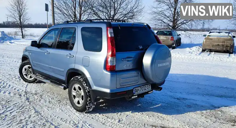 Позашляховик / Кросовер Honda CR-V 2006 2.4 л. Автомат обл. Донецька, Покровськ (Красноармійськ) - Фото 1/10