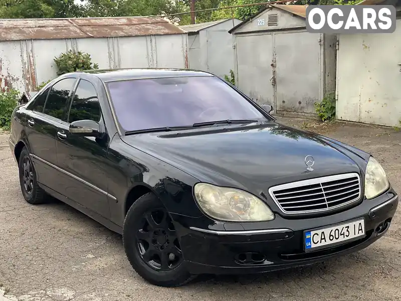 Седан Mercedes-Benz S-Class 2001 4.27 л. Автомат обл. Черкасская, Черкассы - Фото 1/20