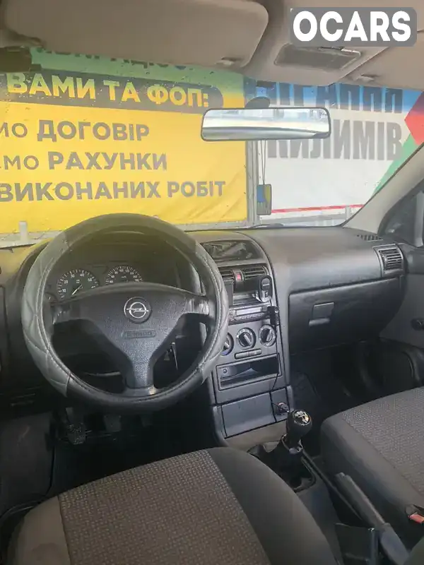 Седан Opel Astra 2008 1.4 л. Ручная / Механика обл. Кировоградская, Александрия - Фото 1/14