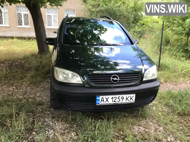 Мінівен Opel Zafira 2000 1.6 л. Ручна / Механіка обл. Харківська, Харків - Фото 1/21