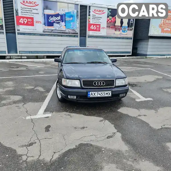 Седан Audi 100 1993 null_content л. Ручная / Механика обл. Харьковская, Харьков - Фото 1/9