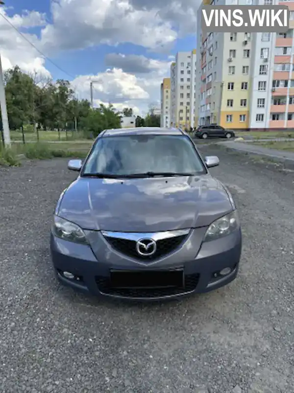 Седан Mazda 3 2006 1.6 л. Ручна / Механіка обл. Харківська, Харків - Фото 1/21