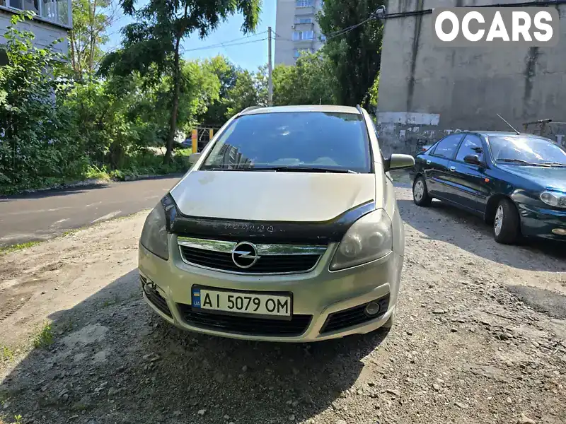 Мінівен Opel Zafira 2007 1.8 л. обл. Київська, Бровари - Фото 1/5