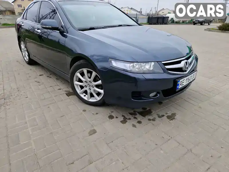 Седан Honda Accord 2006 2 л. Автомат обл. Дніпропетровська, Новомосковськ - Фото 1/19