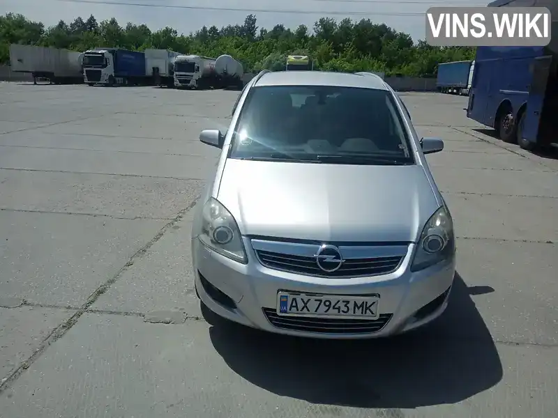 Минивэн Opel Zafira 2008 1.69 л. Ручная / Механика обл. Харьковская, Харьков - Фото 1/14