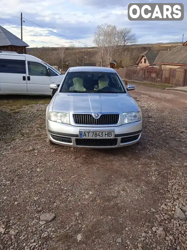 Ліфтбек Skoda Superb 2006 1.78 л. Ручна / Механіка обл. Івано-Франківська, Тлумач - Фото 1/21