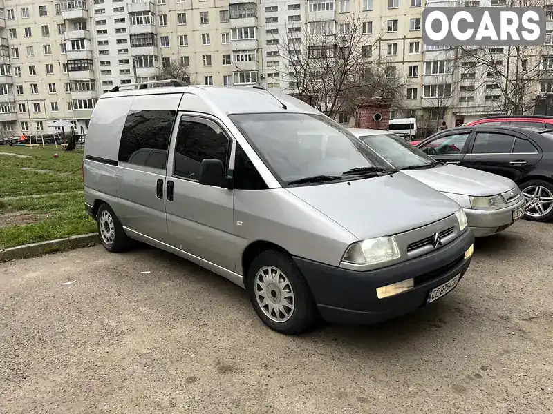 Минивэн Citroen Jumpy 2003 2 л. Ручная / Механика обл. Черновицкая, Черновцы - Фото 1/16