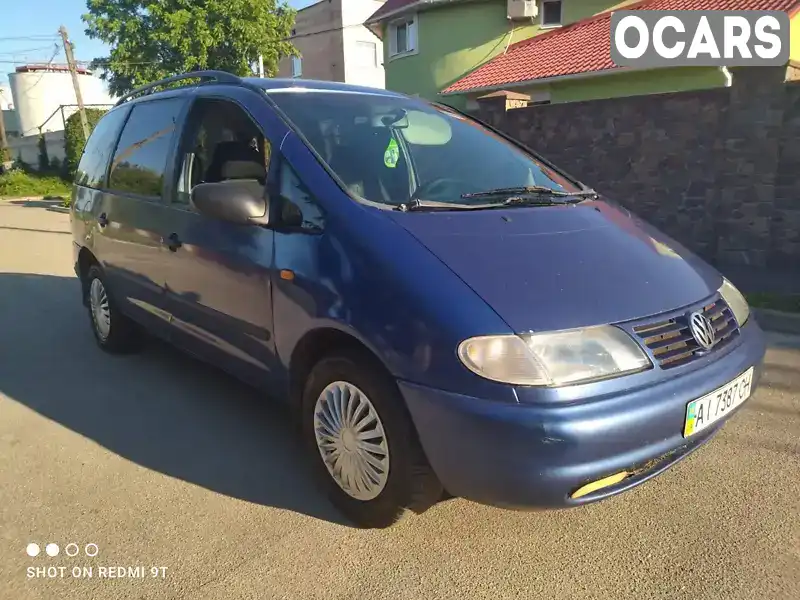 Мінівен Volkswagen Sharan 1996 null_content л. Ручна / Механіка обл. Київська, Біла Церква - Фото 1/18