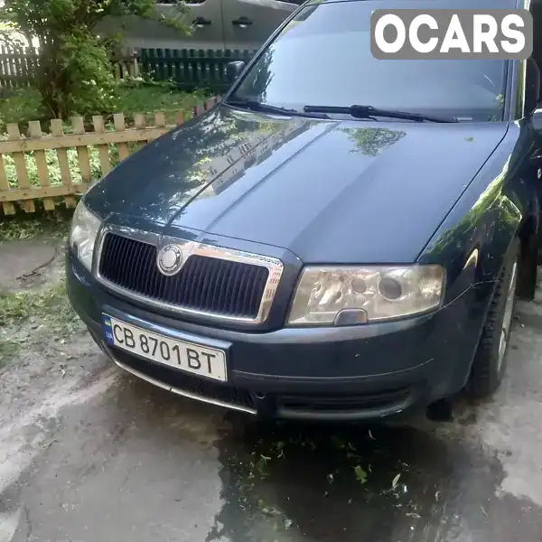 Ліфтбек Skoda Superb 2005 2.5 л. Ручна / Механіка обл. Чернігівська, Чернігів - Фото 1/9