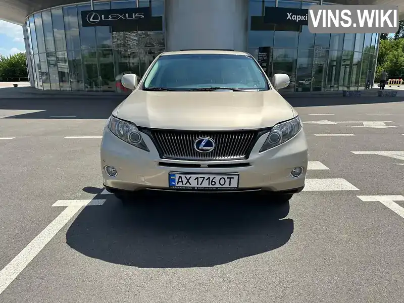 Позашляховик / Кросовер Lexus RX 2011 3.46 л. Варіатор обл. Харківська, Харків - Фото 1/21