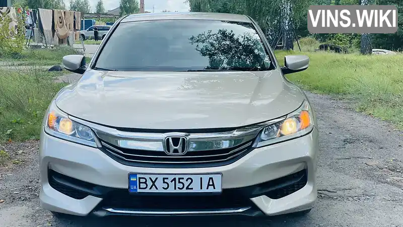 Седан Honda Accord 2016 1.5 л. Автомат обл. Хмельницкая, Славута - Фото 1/21