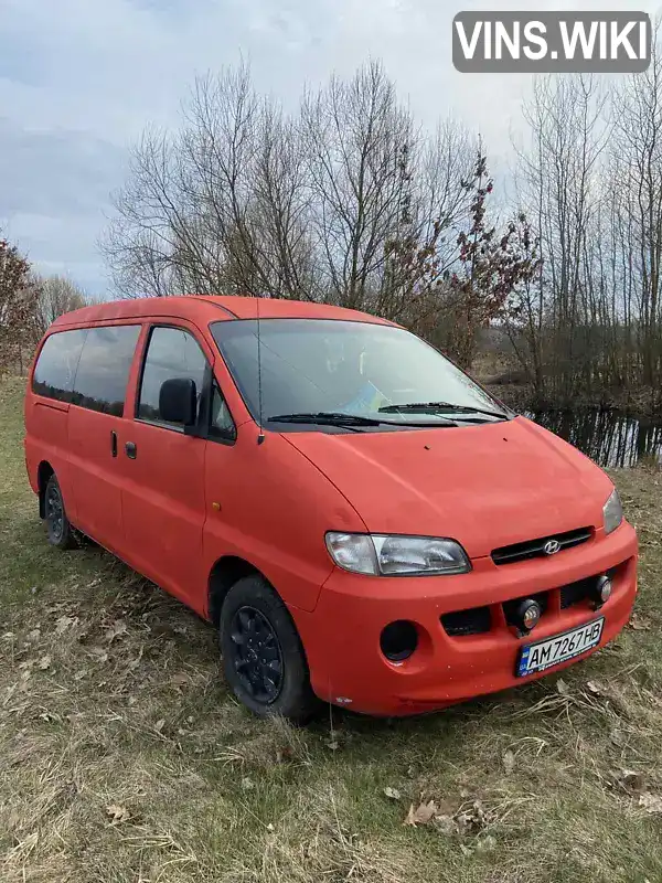 Минивэн Hyundai H 200 2000 2.45 л. Ручная / Механика обл. Житомирская, Житомир - Фото 1/12