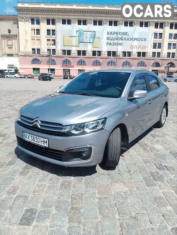 Седан Citroen C-Elysee 2019 1.59 л. Ручна / Механіка обл. Харківська, Харків - Фото 1/8