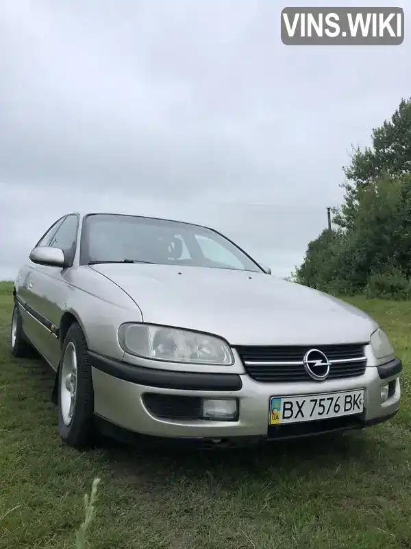 Седан Opel Omega 1996 2 л. Автомат обл. Хмельницька, Білогір'я - Фото 1/10