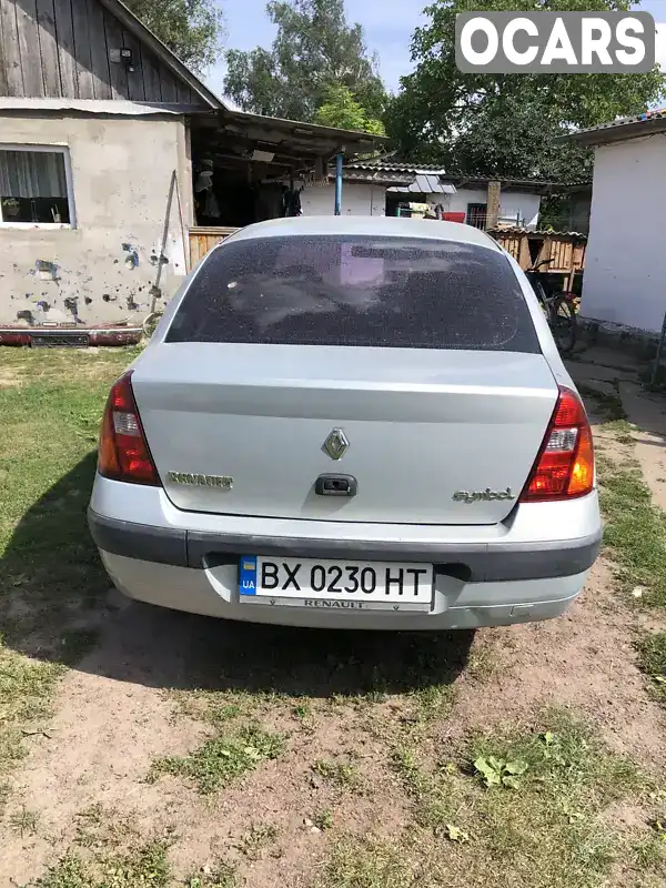 Седан Renault Clio Symbol 2003 null_content л. Ручна / Механіка обл. Хмельницька, Ізяслав - Фото 1/13