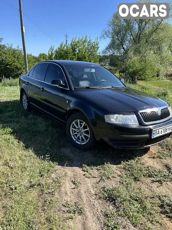 Ліфтбек Skoda Superb 2008 1.8 л. Ручна / Механіка обл. Кіровоградська, Мала Виска - Фото 1/10