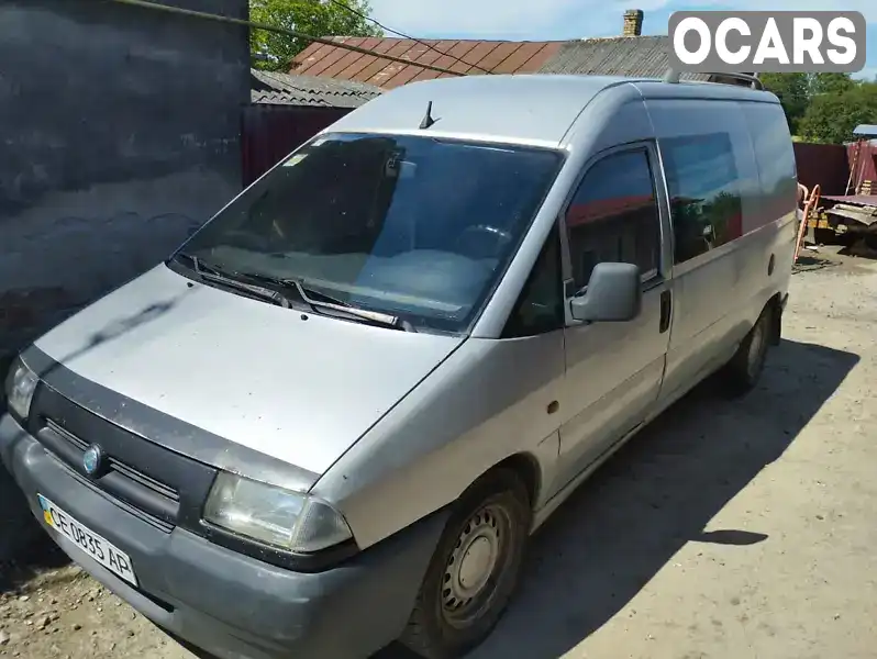 Мінівен Fiat Scudo 2001 2 л. обл. Львівська, location.city.hlyniany - Фото 1/5