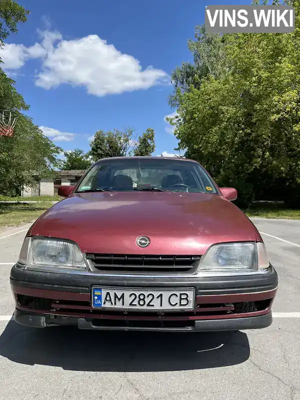 Седан Opel Omega 1992 null_content л. Ручная / Механика обл. Житомирская, Звягель - Фото 1/21