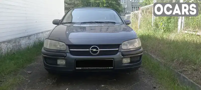 Седан Opel Omega 1996 2.5 л. Ручная / Механика обл. Львовская, Борислав - Фото 1/9