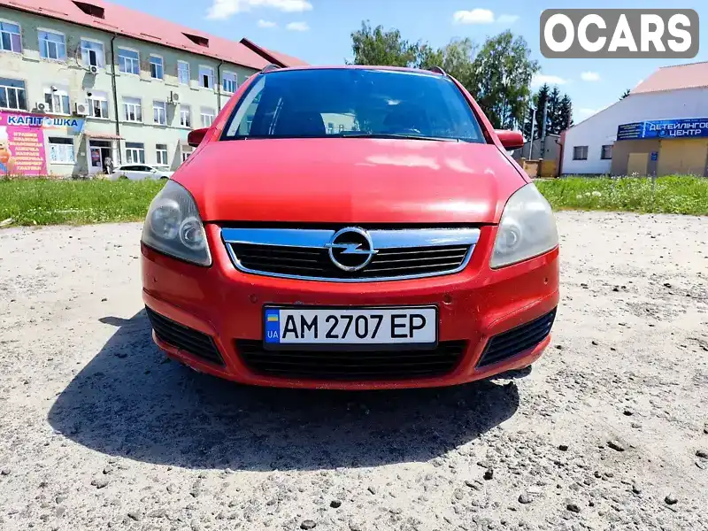 Мінівен Opel Zafira 2006 null_content л. Автомат обл. Житомирська, Бердичів - Фото 1/21