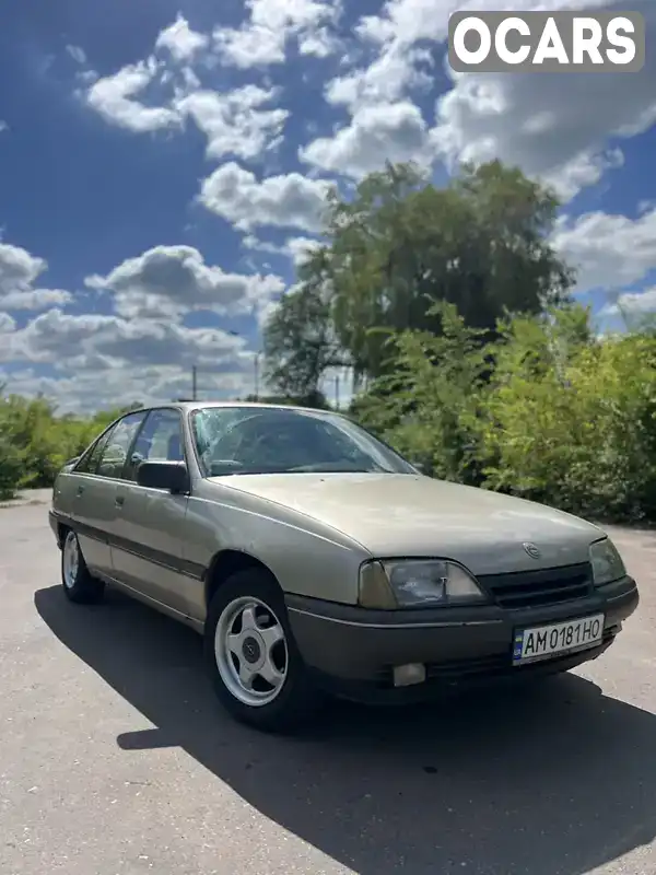 Седан Opel Omega 1988 2 л. Ручная / Механика обл. Житомирская, Бердичев - Фото 1/21