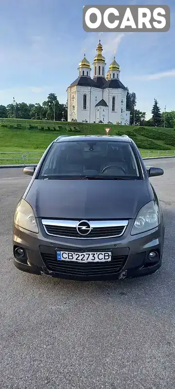 Мінівен Opel Zafira 2009 1.9 л. Автомат обл. Чернігівська, Чернігів - Фото 1/21