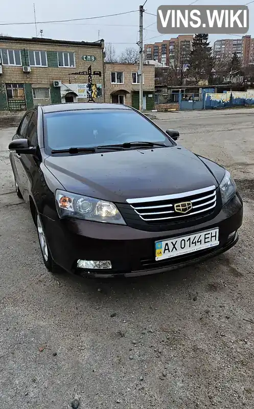 Седан Geely Emgrand 7 (EC7) 2014 1.79 л. Ручная / Механика обл. Харьковская, Харьков - Фото 1/14