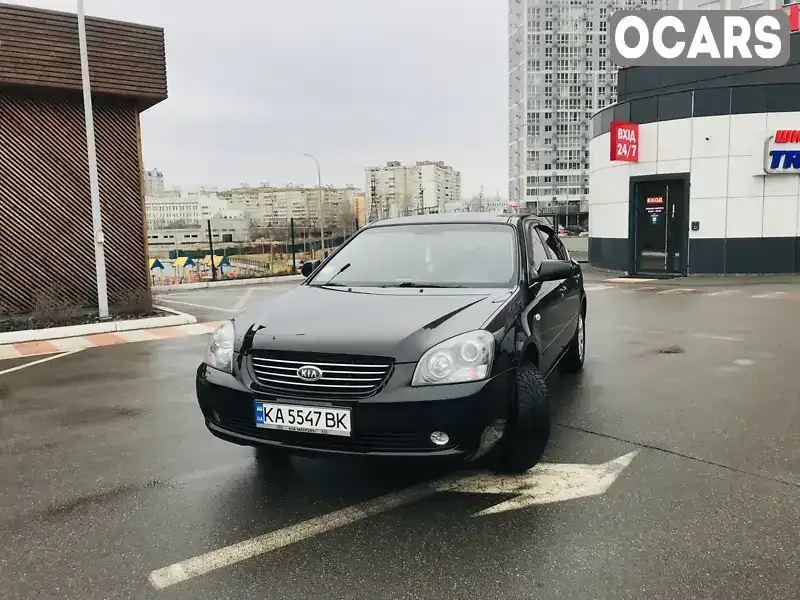 Седан Kia Magentis 2008 null_content л. Ручна / Механіка обл. Київська, Київ - Фото 1/10