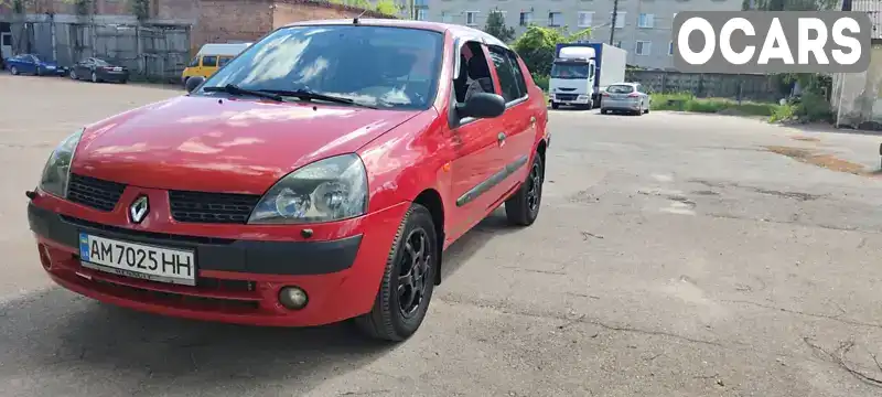 Седан Renault Clio Symbol 2003 1.39 л. Ручна / Механіка обл. Житомирська, Коростень - Фото 1/12