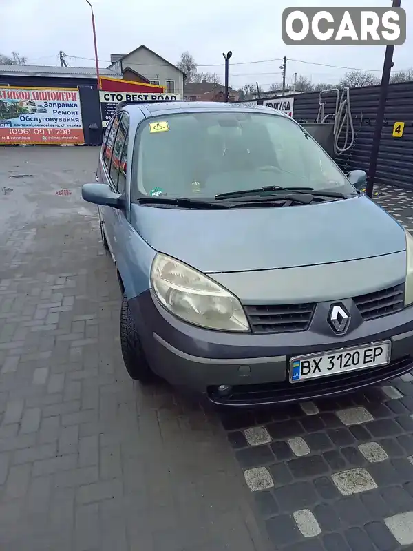 Мінівен Renault Grand Scenic 2005 1.6 л. Ручна / Механіка обл. Хмельницька, Шепетівка - Фото 1/8