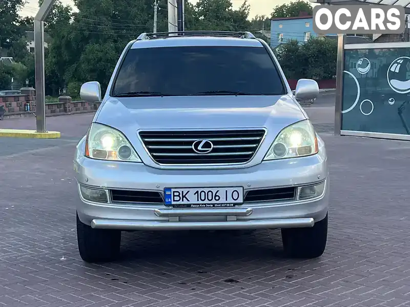 Позашляховик / Кросовер Lexus GX 2007 4.66 л. Автомат обл. Рівненська, Володимирець - Фото 1/21