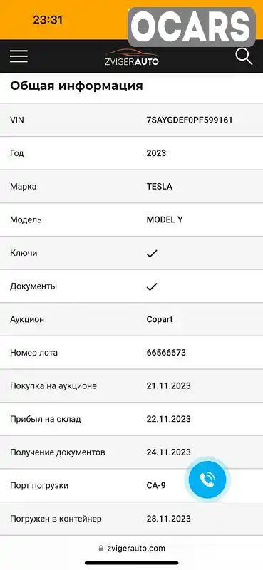 7SAYGDEF0PF599161 Tesla Model Y 2023 Позашляховик / Кросовер  Фото 8