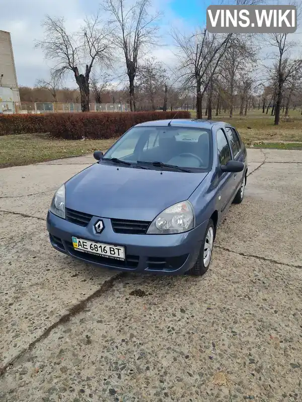 Седан Renault Symbol 2007 1.39 л. Ручна / Механіка обл. Дніпропетровська, Кривий Ріг - Фото 1/20