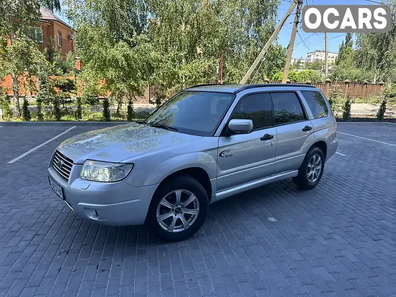 Позашляховик / Кросовер Subaru Forester 2006 2 л. Автомат обл. Полтавська, Полтава - Фото 1/21