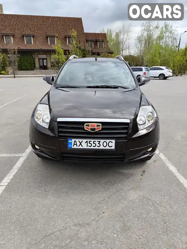 Позашляховик / Кросовер Geely Emgrand X7 2014 2.38 л. Автомат обл. Харківська, Харків - Фото 1/21