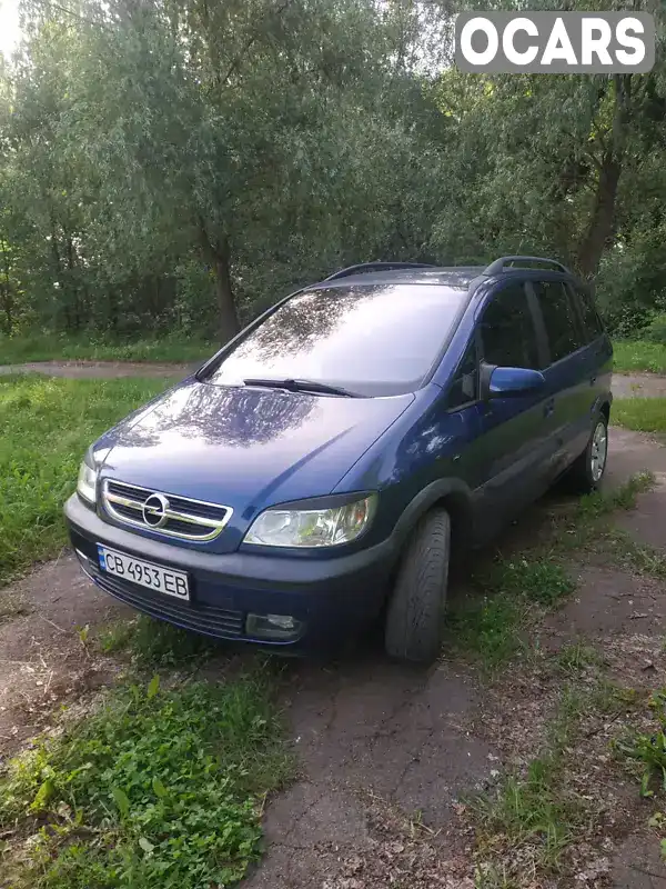 Мінівен Opel Zafira 2003 null_content л. Ручна / Механіка обл. Чернігівська, Ніжин - Фото 1/21