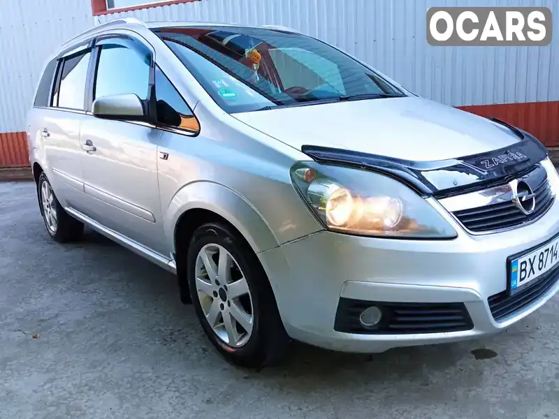 Мінівен Opel Zafira 2006 1.9 л. Ручна / Механіка обл. Хмельницька, Ярмолинці - Фото 1/21