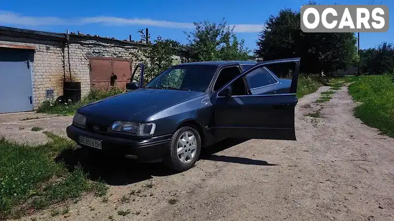 Седан Ford Scorpio 1990 2.9 л. Ручна / Механіка обл. Дніпропетровська, Вільногірськ - Фото 1/20